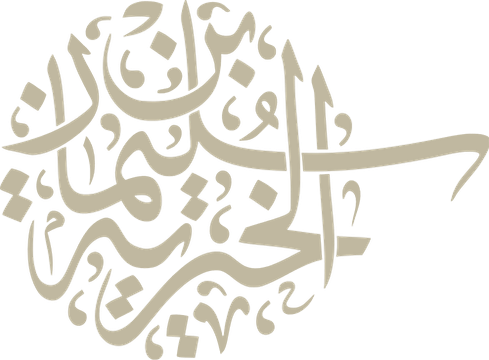 مجموعة السليمان الخيرية